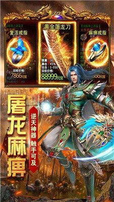 散人狂暴传奇私服如何玩