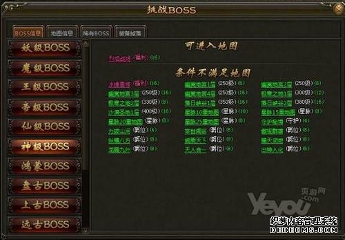 迷失传奇私服合幻兽宝宝有哪些经验攻略