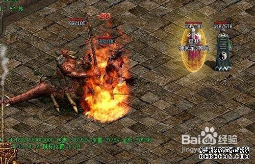 微变传奇私服祖玛教堂里面的boss究竟藏在在哪里？